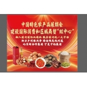 西域紅票務(wù)代理服務(wù) 便捷購票，暢享無憂體驗(yàn)